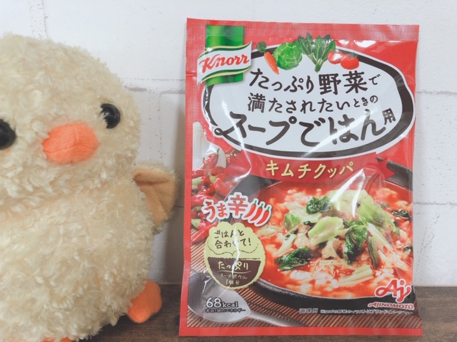 寒い冬は辛いものが食べたい お湯を注ぐだけなんて神ですか Babydot ベイビードット 寒い冬は辛いものが食べたい お湯を注ぐだけなんて神ですか Babydot ベイビードット
