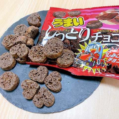 名前負けしてたら怒っちゃいますよ うまいしっとりチョコ のお味は Babydot ベイビードット