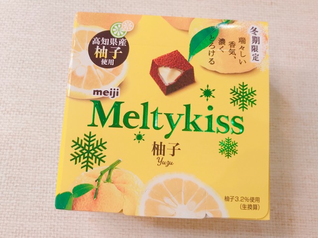 メルティーキッス柚子
