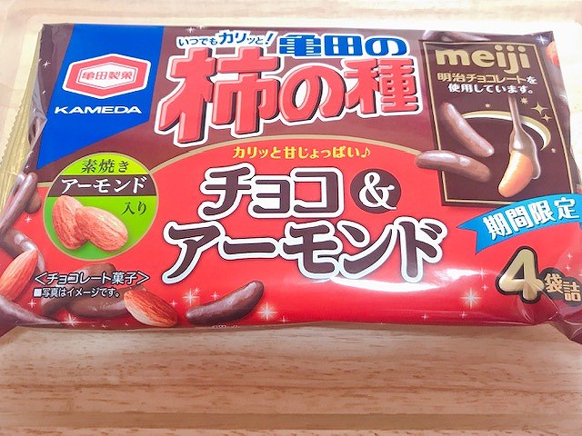 柿の種チョコ＆アーモンド