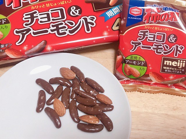 柿の種チョコ＆アーモンド