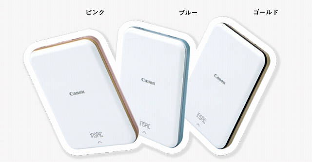 スマホ専用ミニフォトプリンター