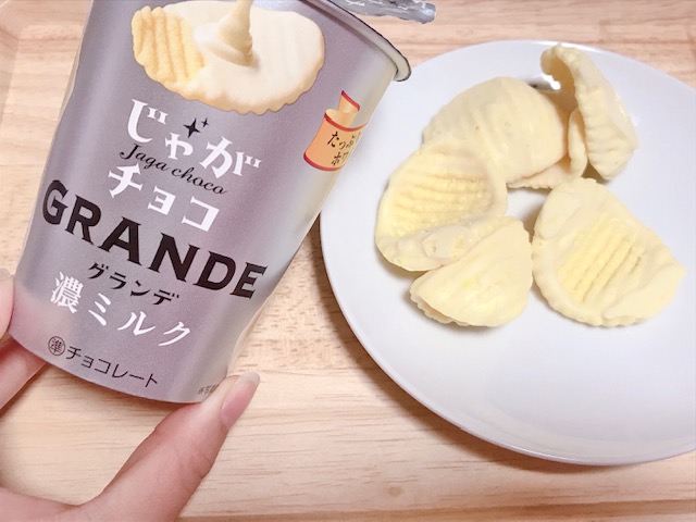 じゃがチョコグランデ濃ミルク