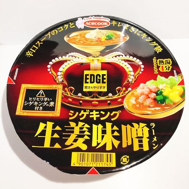 驚き＆やりすぎがキング級？エースコック 「EDGE シゲキング 生姜味噌ラーメン」