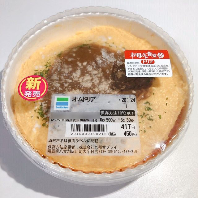 好みによって好き嫌いが分かれる味