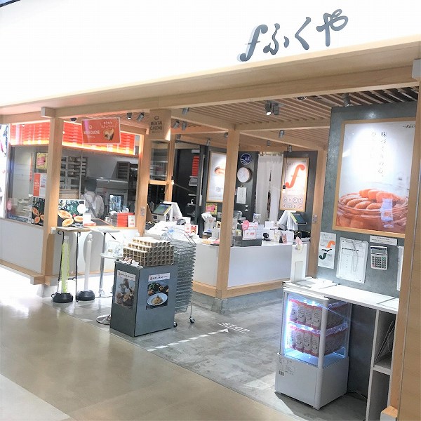 味の明太子 ふくや 福岡空港店（国内線）