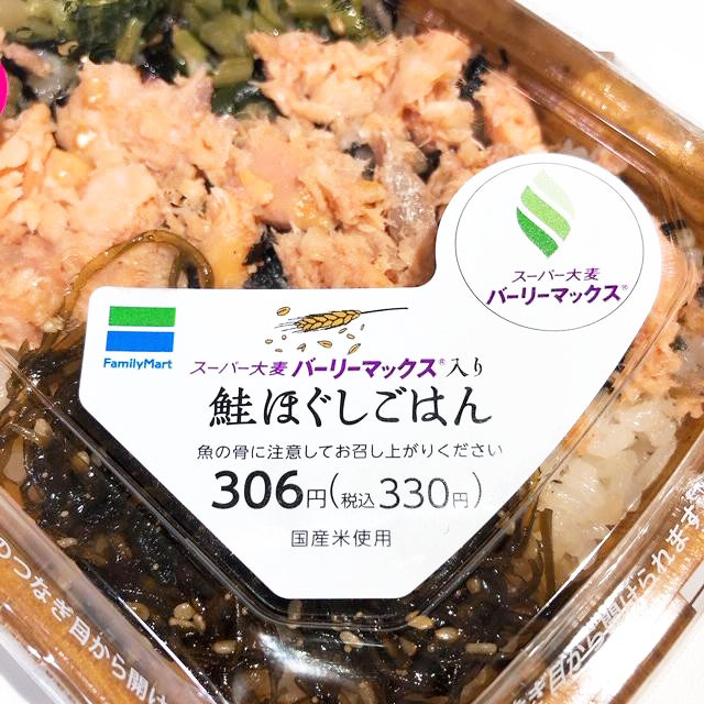 良質なタンパク質と食物繊維がたっぷり！