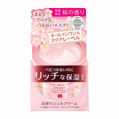 商品紹介