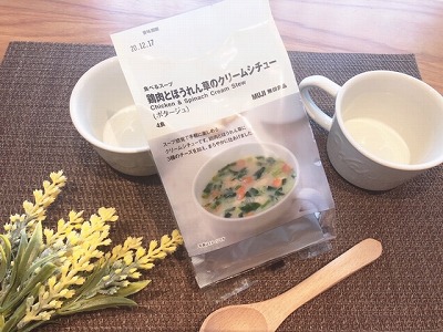 鶏肉とほうれん草のクリームシチュー