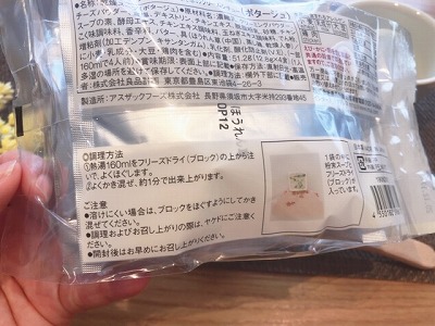 １食から楽しめる手軽さ♪