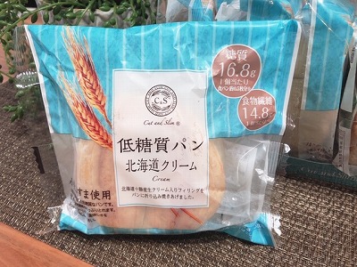 低糖質パン北海道クリーム