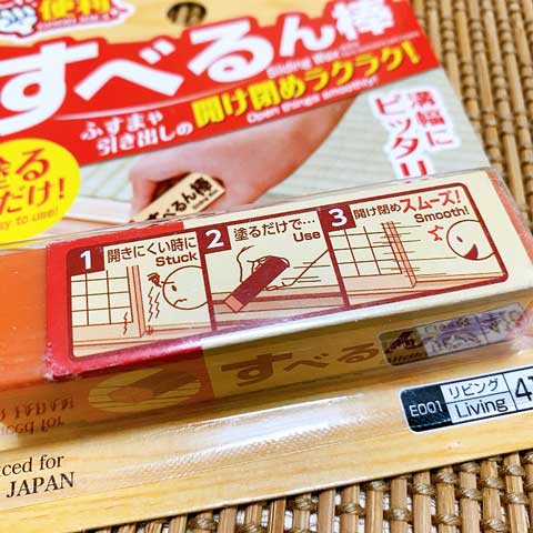 かたくて重い ふすま 引出し が え 軽っ と驚愕する100均神アイテム Babydot ベイビードット