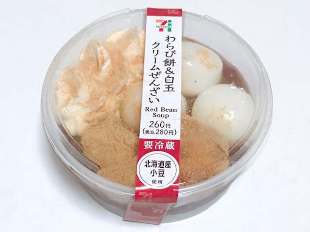 ぜんざい
