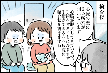 まんが