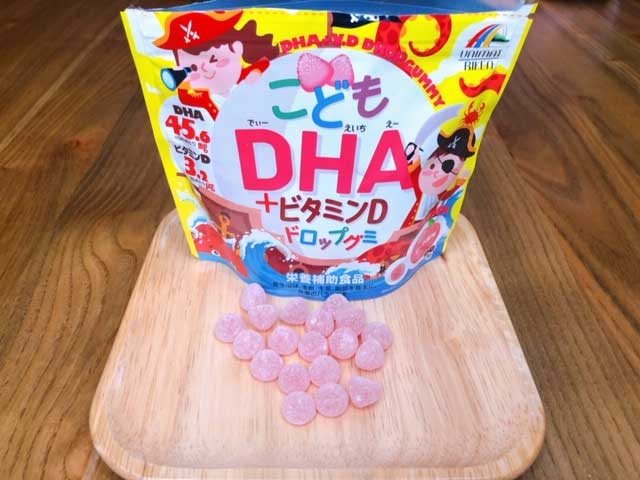 DHA+ビタミンD