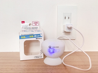 充電中