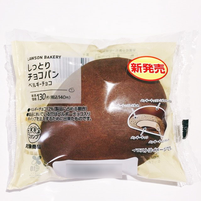 しっとりチョコパン　ベルギーチョコ