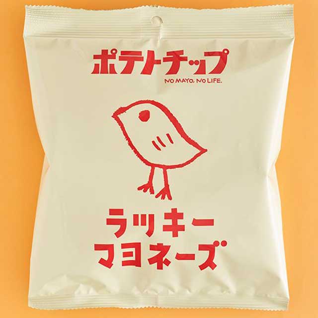 「買ってちょ」脱力系イラストのひよこの呼びかけに素通りできない・・・ローソン「ラッキーマヨネーズ　ポテトチップ」