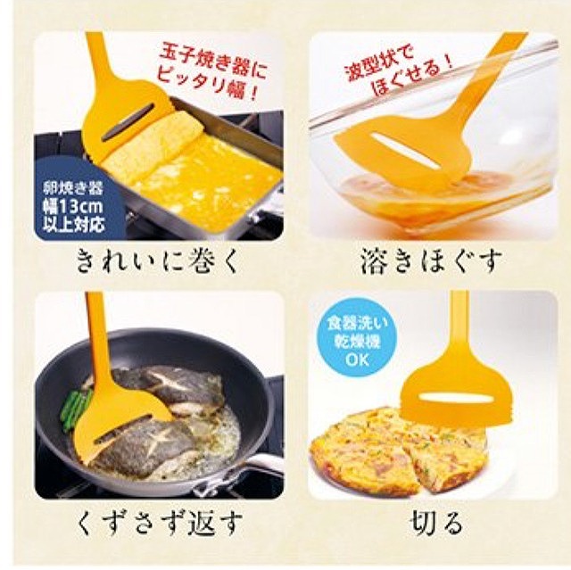 1つで4役