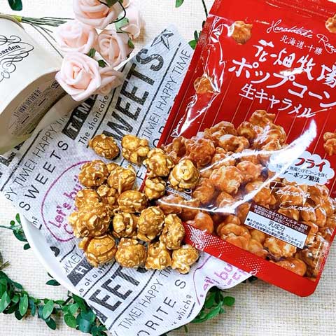 おいしすぎて 大人買い 続出 あの花畑牧場の 生キャラメル おやつがダイソーにあった Babydot ベイビードット おいしすぎて 大人買い 続出 あの花畑牧場の 生キャラメル おやつがダイソーにあった Babydot ベイビードット