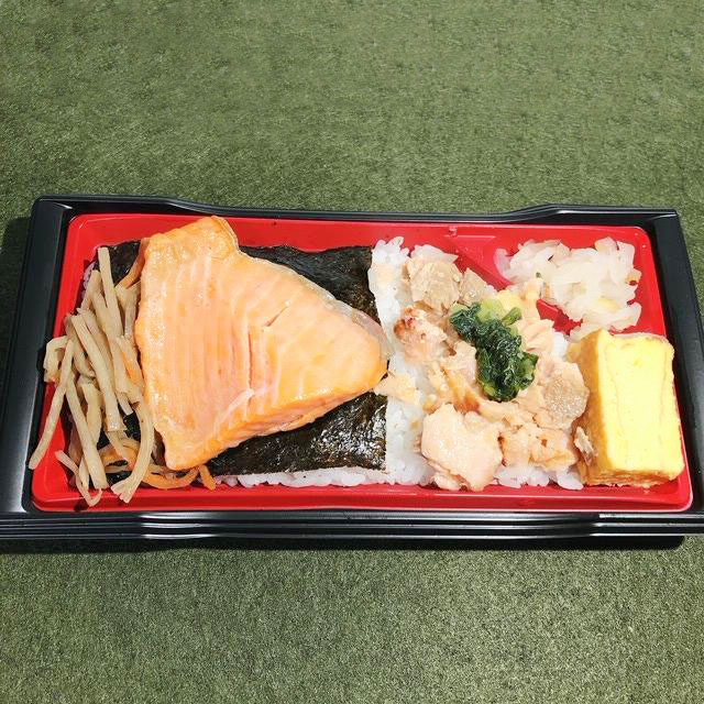 サケの美味しさが凝縮されたお弁当