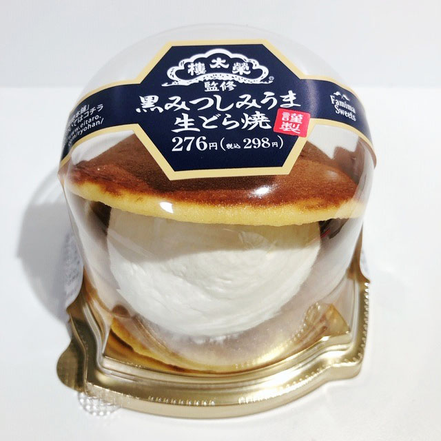 ホイップクリームのボリュームに圧倒されちゃう！新世代どら焼きをファミマで発見！