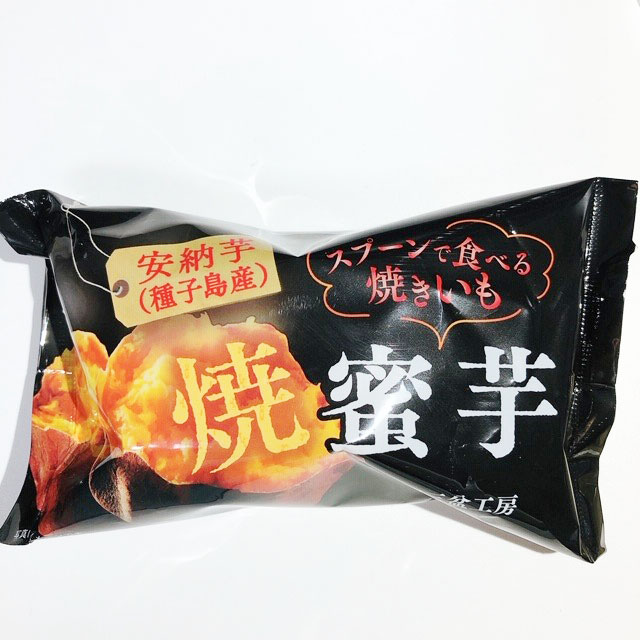 ローソン「焼蜜芋」