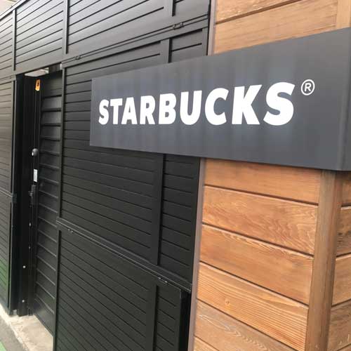 スタバ
