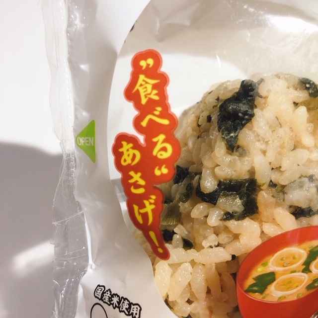 食べる「あさげ」