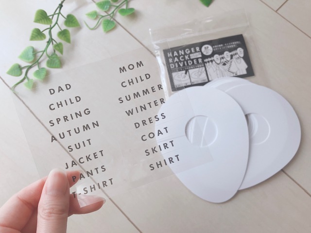 クローゼットの中はキャンドゥのディバイダーにおまかせ！！キレイに片付いちゃう♪│BABYDOT（ベイビードット）