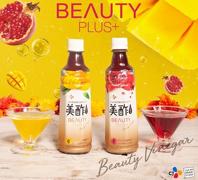 BEAUTY　PLUS