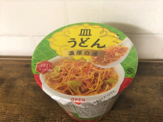 皿うどんパイタン