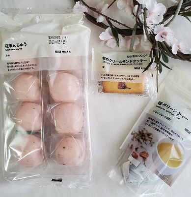 春気分をお先に 無印良品のさくらのお菓子とお茶で春を味わおう Babydot ベイビードット 春気分をお先に 無印良品のさくらのお菓子とお茶で春を味わおう Babydot ベイビードット
