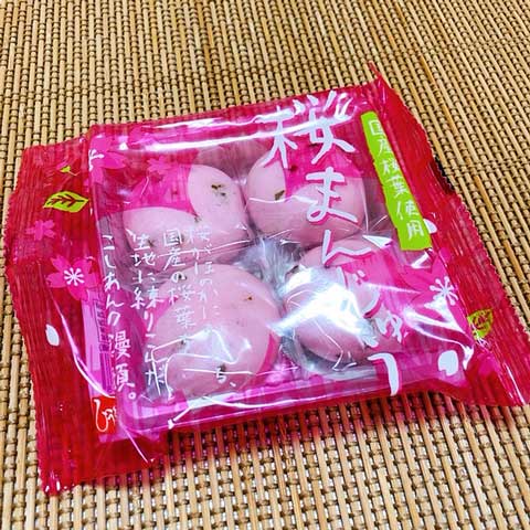 国産桜葉使用♪