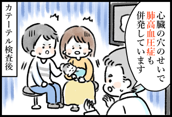 子育てマンガ