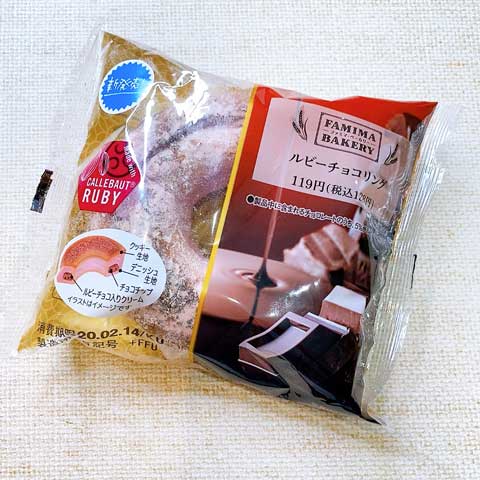 2/11発売♪