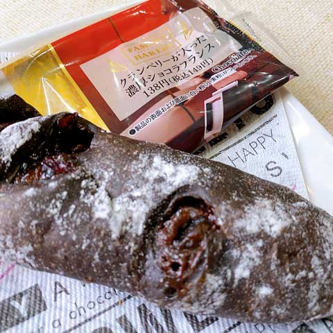 なんだ今回は普通か・・と思った5口目に謝罪したくなるほど旨かった”濃厚ショコラフランス”　