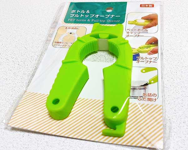 とっても便利♪