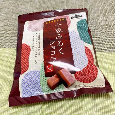 数量限定♪