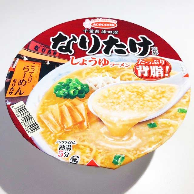 背脂たっぷりでコッテリの極み！有名店の味を手軽に家庭で味わえちゃう　ファミマ「なりたけ監修　しょうゆラーメン」
