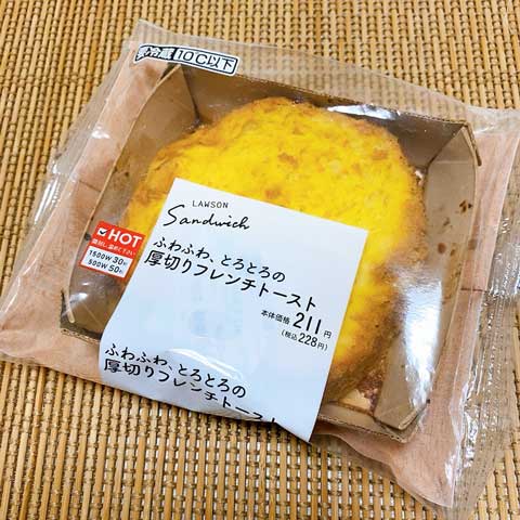 2/18（火）発売！