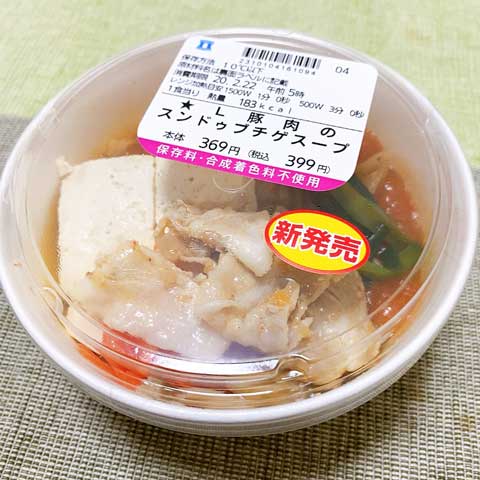 ピリ辛♪
