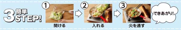 毎日自宅に届けてくれる宅配サービスで、お料理も約15分でできちゃう！