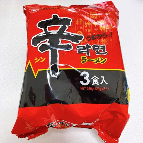 辛ラーメン 思わず叫びたくなるけど確かに旨い 業務スーパー Babydot ベイビードット 辛ラーメン 思わず叫びたくなるけど確かに旨い 業務スーパー Babydot ベイビードット
