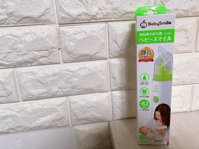 赤ちゃんの鼻水取りどうしてる お子さんがいる家庭には一家に一台 Babydot ベイビードット