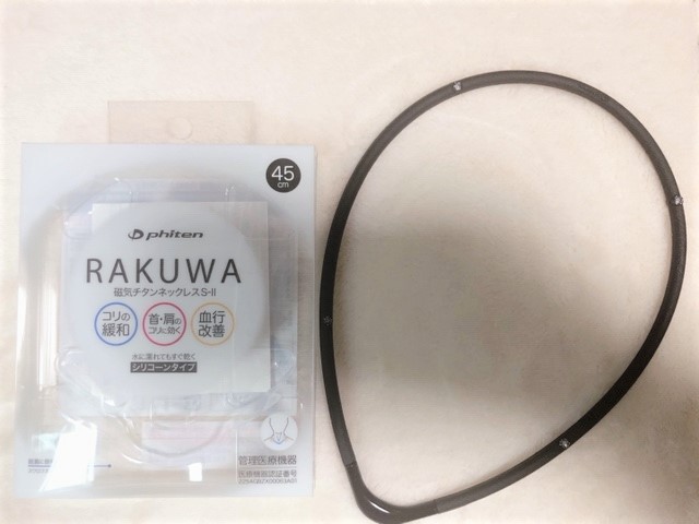 RAKUWA磁器