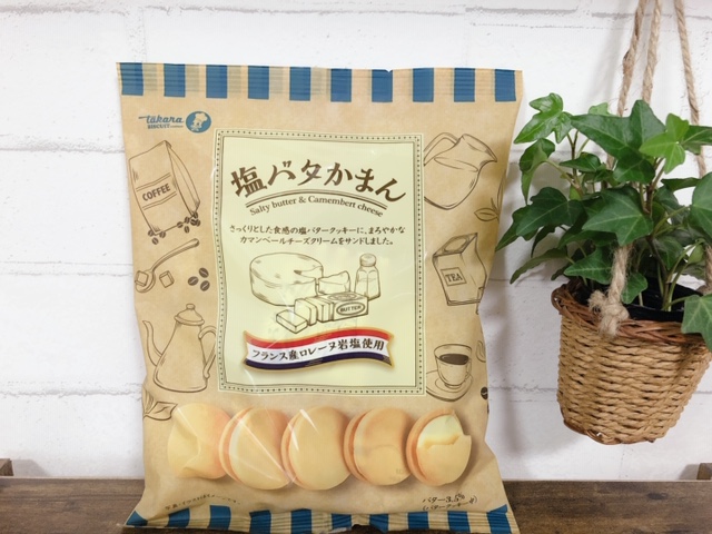 Kaldiで見つけたら即買い必須 飛ぶように売れててビックリです Snsでバズってるのも納得 Babydot ベイビードット