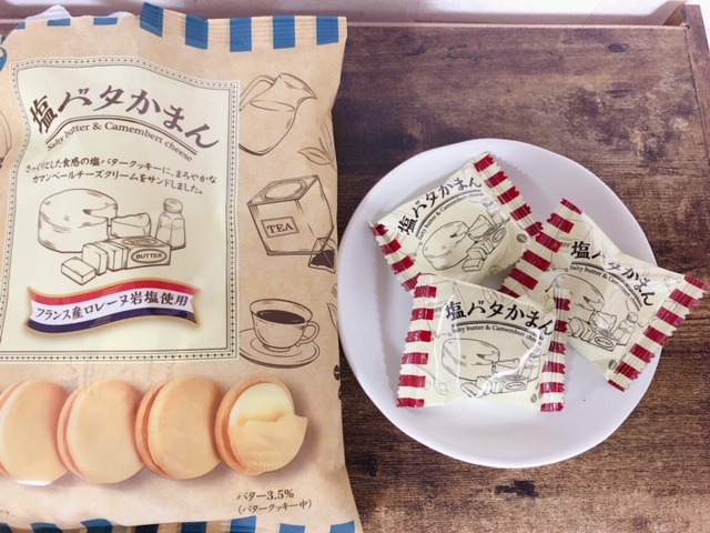 Kaldiで見つけたら即買い必須 飛ぶように売れててビックリです Snsでバズってるのも納得 Babydot ベイビードット