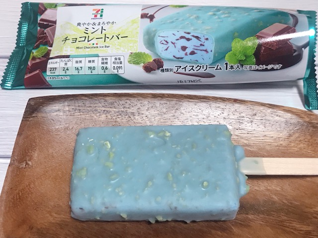 ミントチョコレートバー