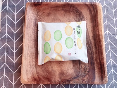 揚げ餅シリーズ